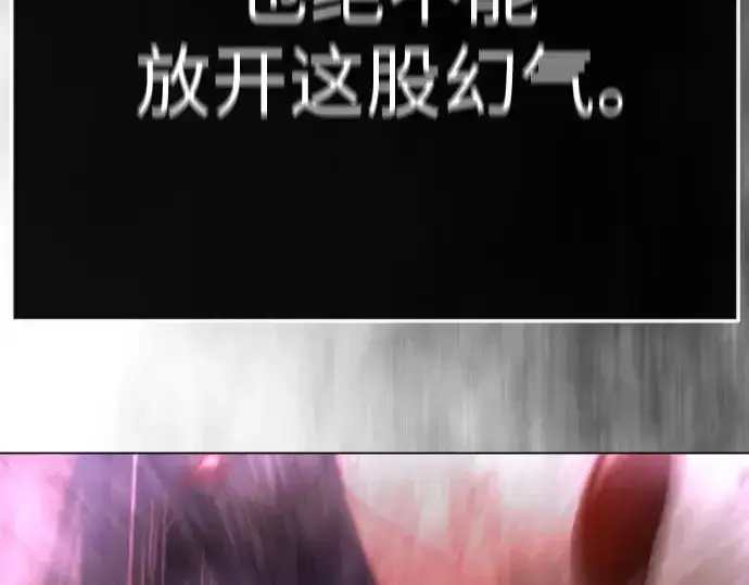漫画《超人的时代》第二季 第148话第229张图