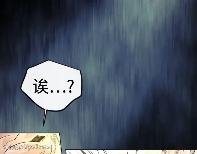 漫画《超人的时代》第二季 第148话第320张图