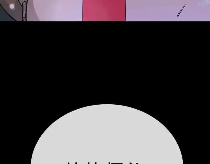 漫画《超人的时代》第二季 第148话第335张图