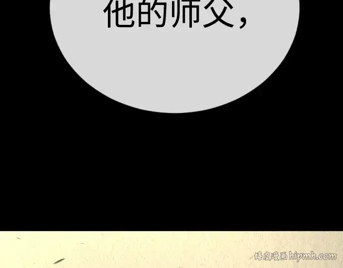 漫画《超人的时代》第二季 第148话第336张图
