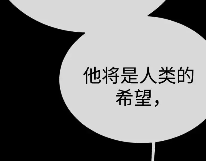 漫画《超人的时代》第二季 第148话第350张图