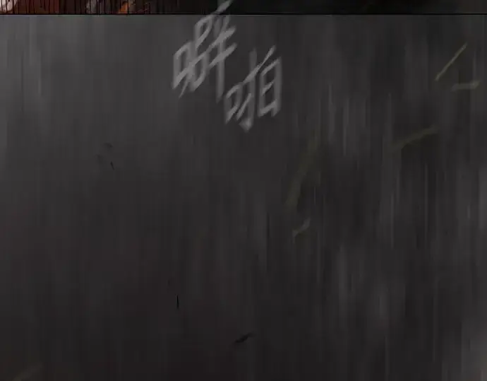 漫画《超人的时代》第二季 第148话第39张图