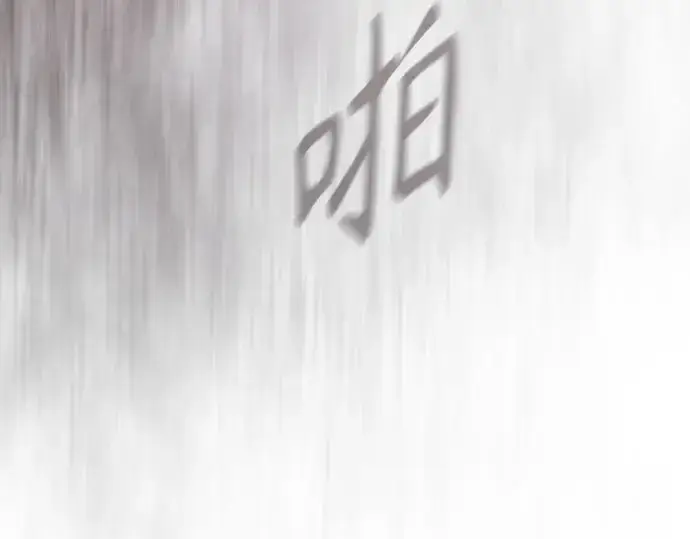 漫画《超人的时代》第二季 第148话第49张图