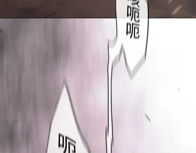 漫画《超人的时代》第二季 第148话第59张图