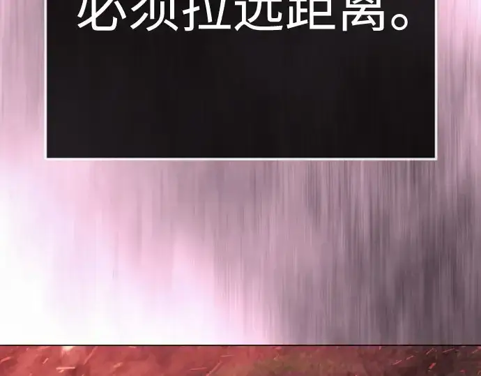 漫画《超人的时代》第二季 第148话第85张图