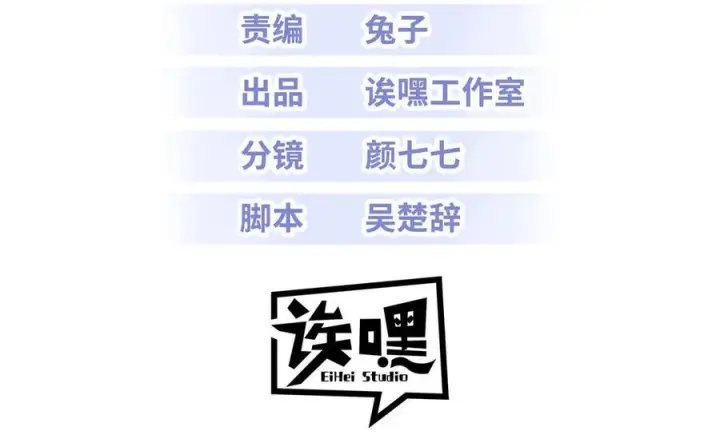 漫画《超神宠兽店》184 混沌天阳星第3张图