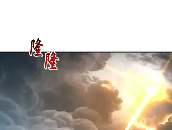 漫画《超神宠兽店》217 大敌将至第13张图