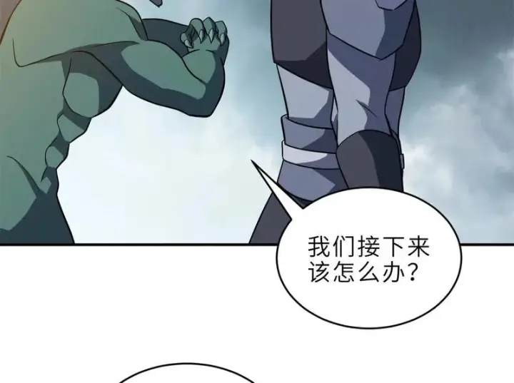 漫画《超神宠兽店》217 大敌将至第17张图