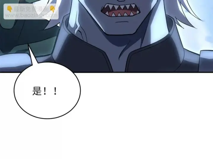 漫画《超神宠兽店》217 大敌将至第19张图