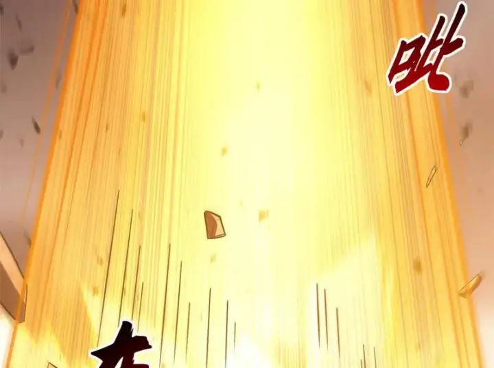 漫画《超神宠兽店》217 大敌将至第21张图
