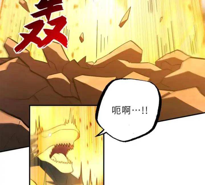 漫画《超神宠兽店》217 大敌将至第22张图