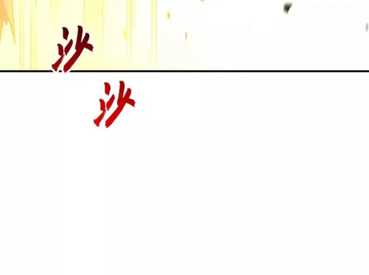 漫画《超神宠兽店》217 大敌将至第27张图