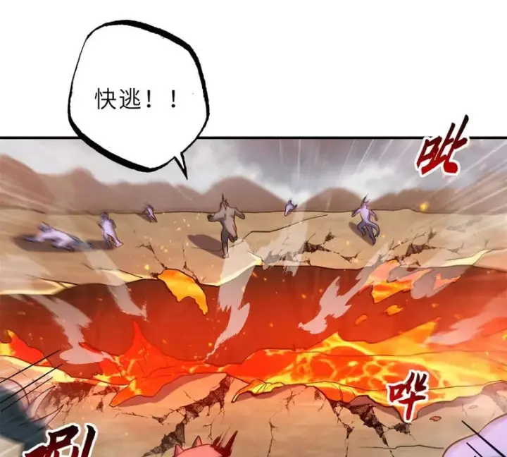 漫画《超神宠兽店》217 大敌将至第30张图