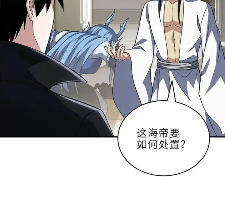 漫画《超神宠兽店》217 大敌将至第41张图