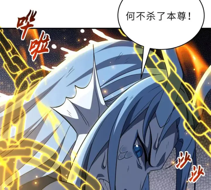 漫画《超神宠兽店》217 大敌将至第46张图