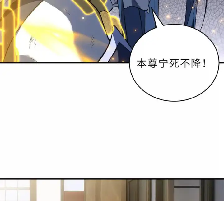 漫画《超神宠兽店》217 大敌将至第47张图