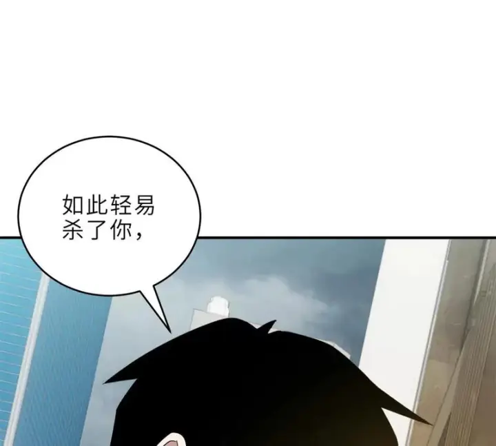 漫画《超神宠兽店》217 大敌将至第49张图