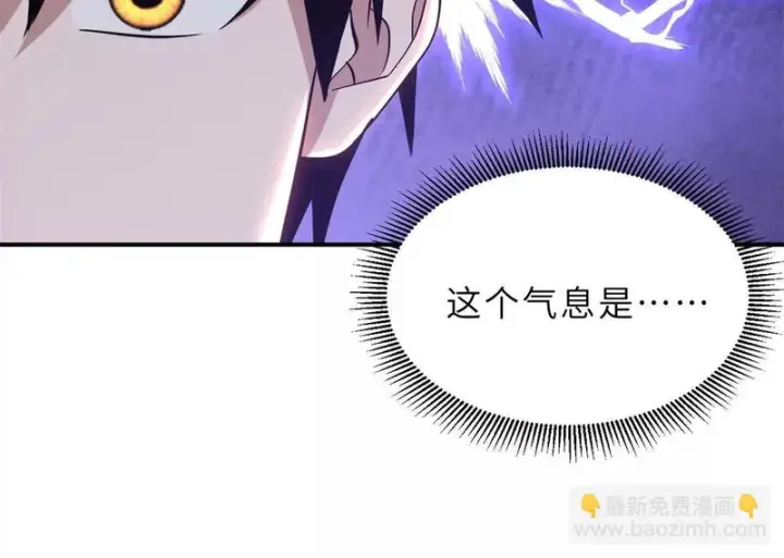 漫画《超神宠兽店》217 大敌将至第65张图