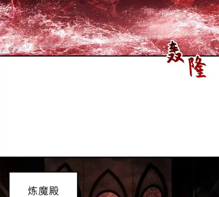 漫画《超神宠兽店》217 大敌将至第72张图