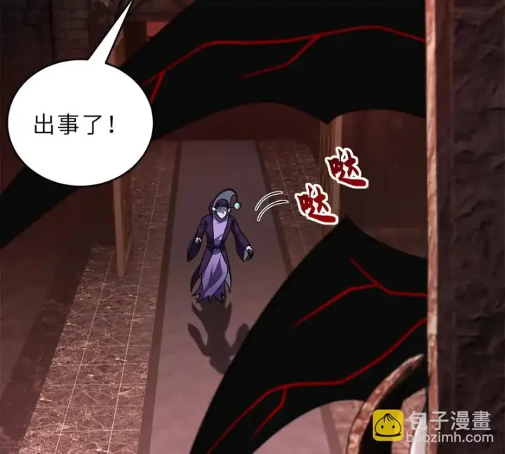 漫画《超神宠兽店》217 大敌将至第76张图