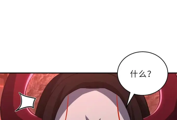 漫画《超神宠兽店》217 大敌将至第85张图