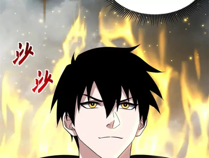 漫画《超神宠兽店》217 大敌将至第9张图