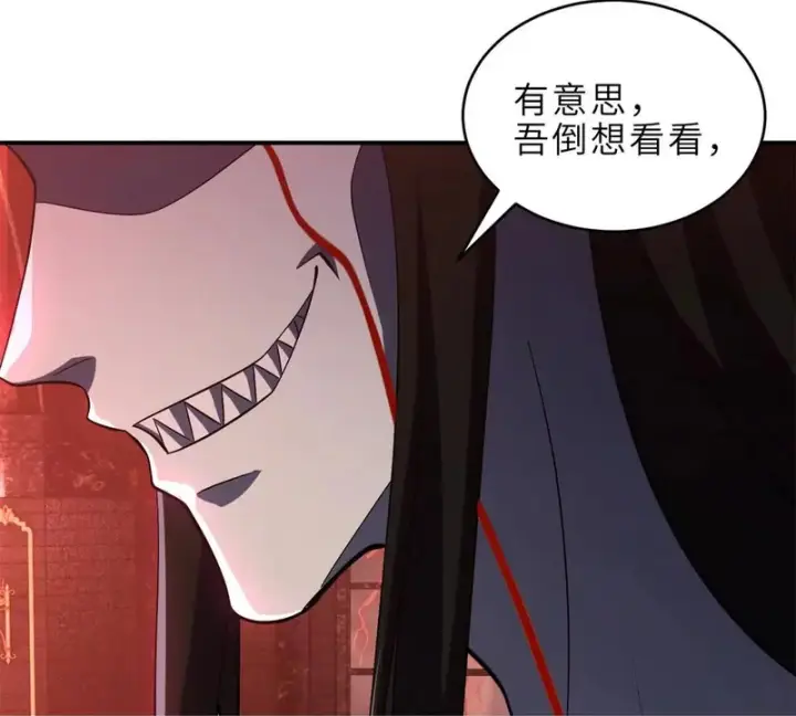漫画《超神宠兽店》217 大敌将至第92张图