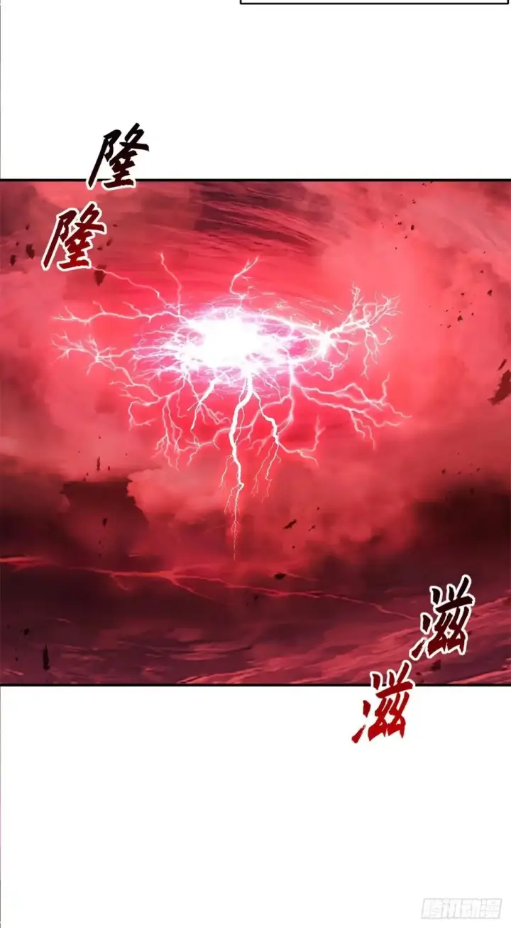 漫画《超神宠兽店》220 渡劫第30张图