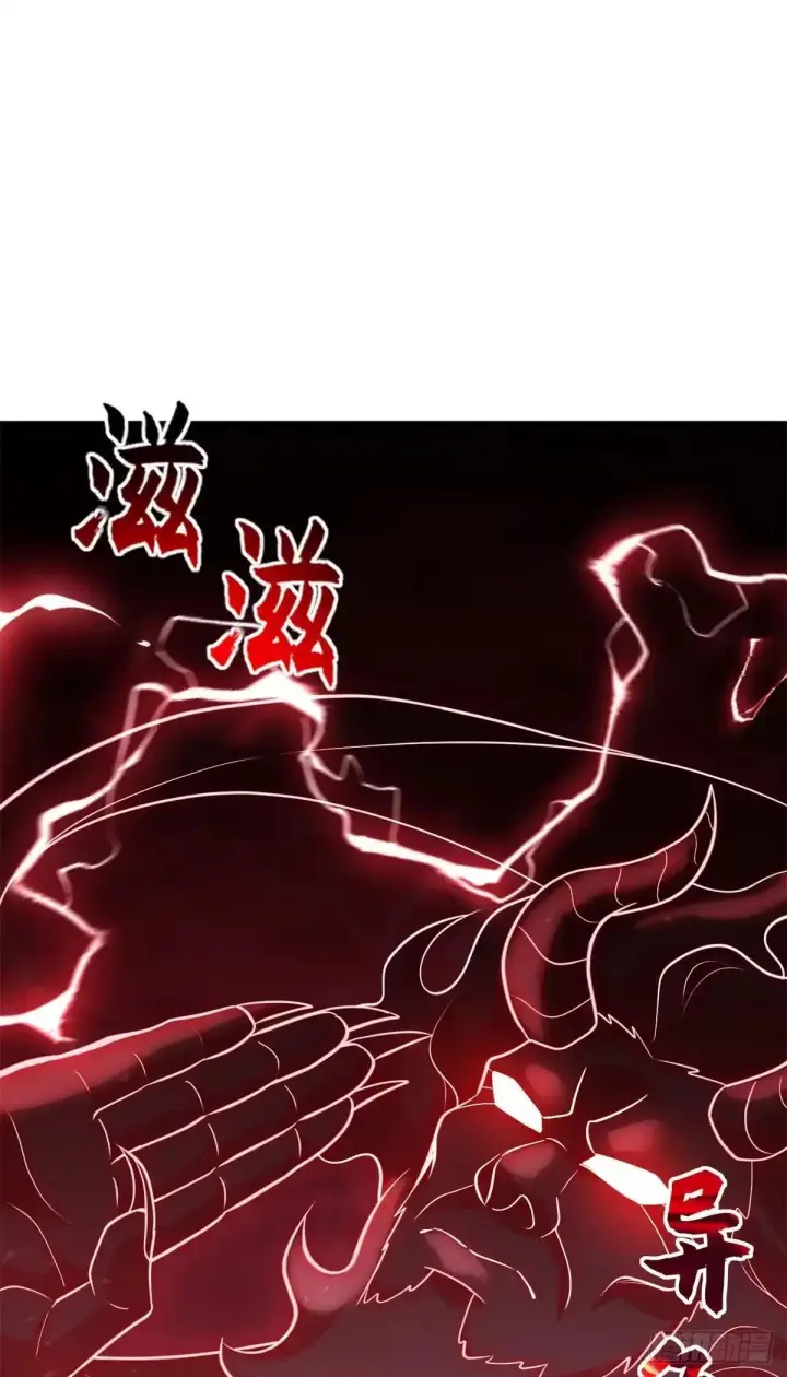 漫画《超神宠兽店》220 渡劫第47张图