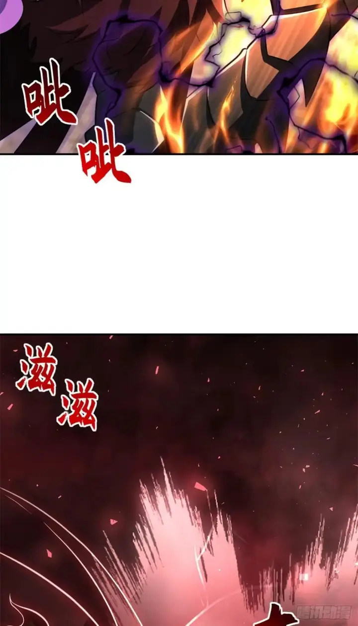 漫画《超神宠兽店》220 渡劫第52张图