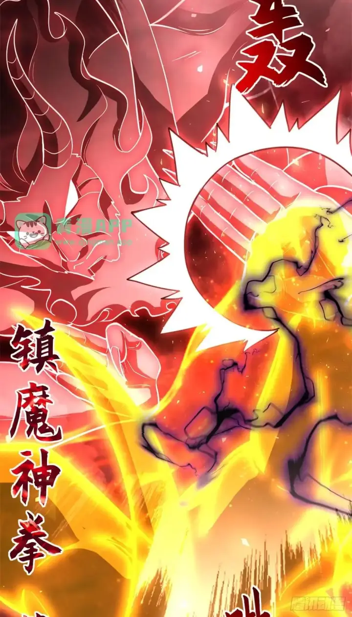 漫画《超神宠兽店》220 渡劫第53张图