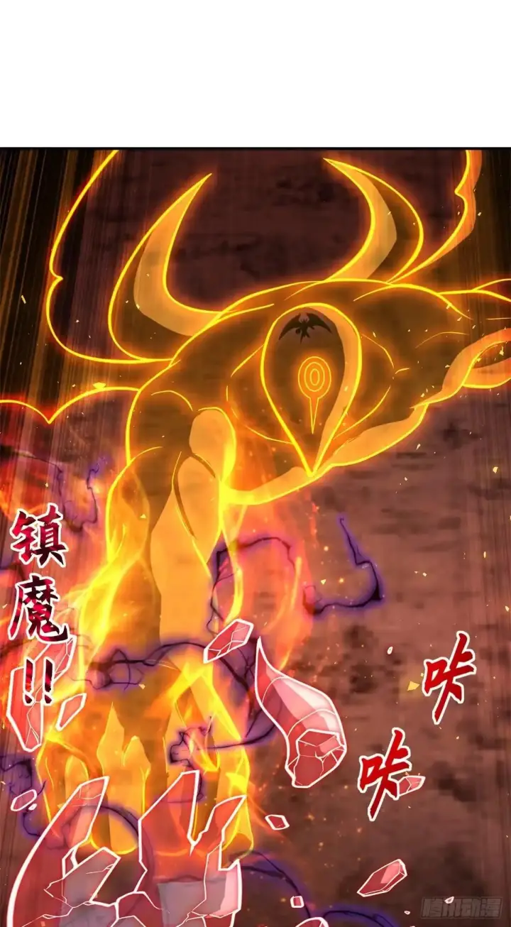 漫画《超神宠兽店》220 渡劫第56张图