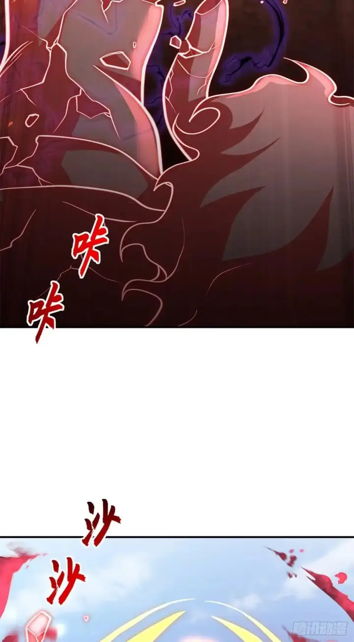 漫画《超神宠兽店》220 渡劫第57张图