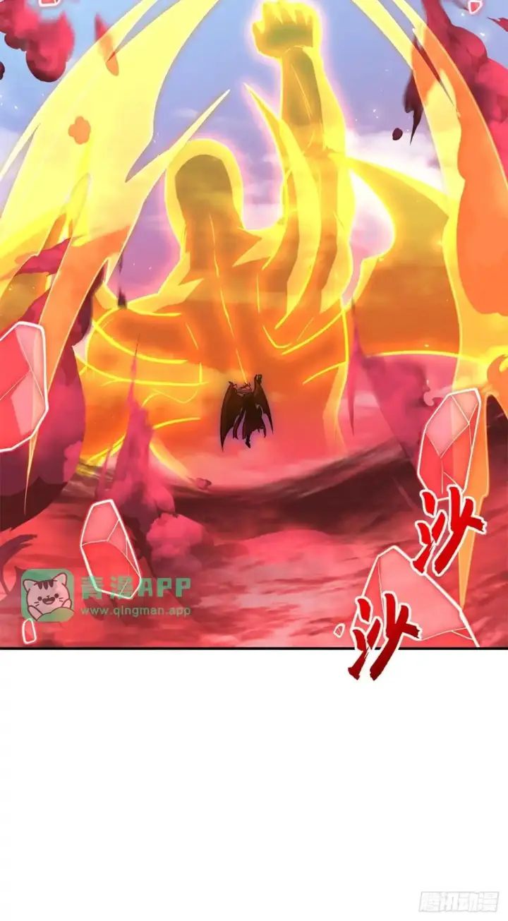 漫画《超神宠兽店》220 渡劫第58张图