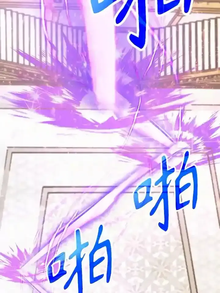 漫画《超越回归的大魔导师》11.说服第113张图