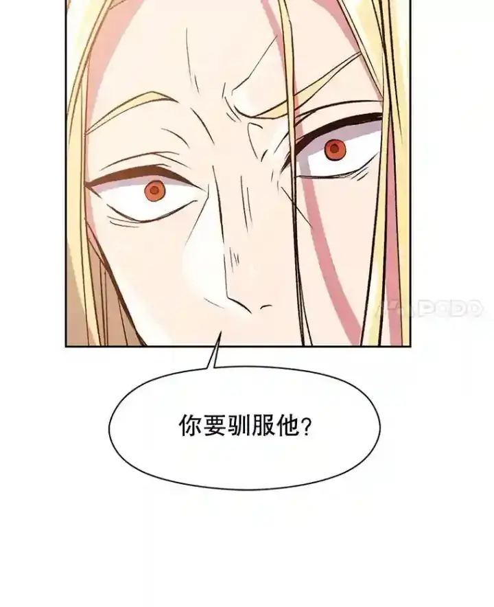 漫画《超越回归的大魔导师》11.说服第69张图