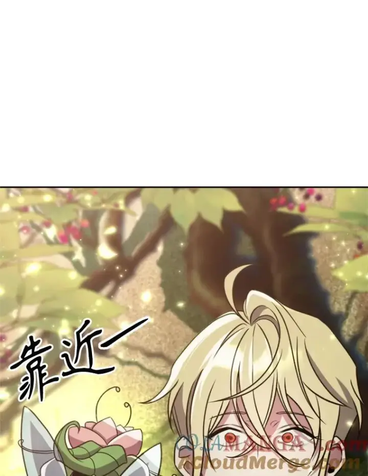 漫画《超越回归的大魔导师》91.抵达首都第13张图
