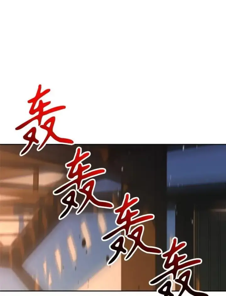 漫画《超越回归的大魔导师》94.变数第35张图
