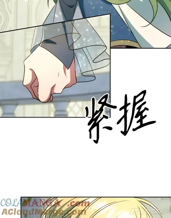 漫画《超越回归的大魔导师》107.见到魔神第5张图