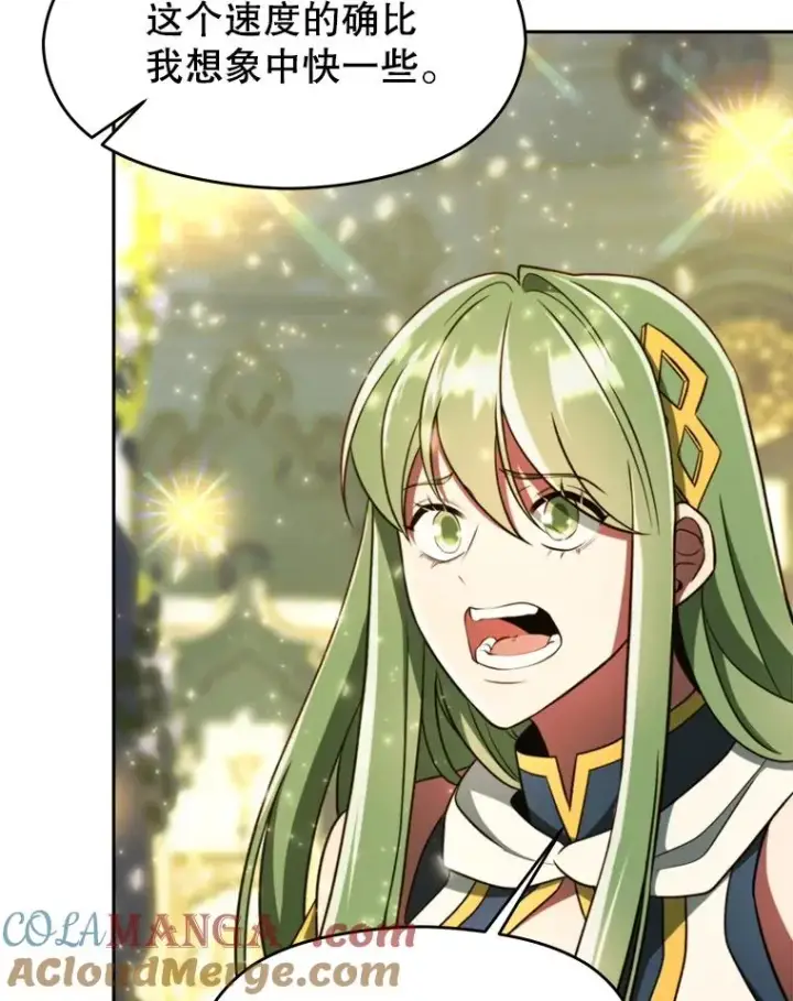 漫画《超越回归的大魔导师》109.魔神的权能第33张图