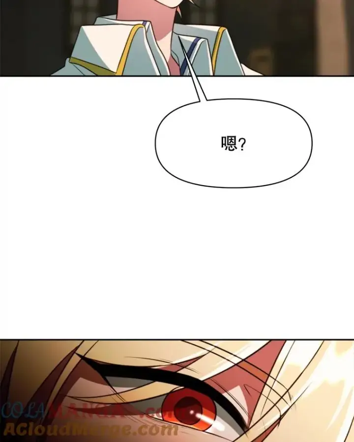 漫画《超越回归的大魔导师》122.将人带回第33张图