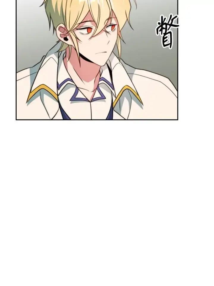 漫画《超越回归的大魔导师》122.将人带回第92张图