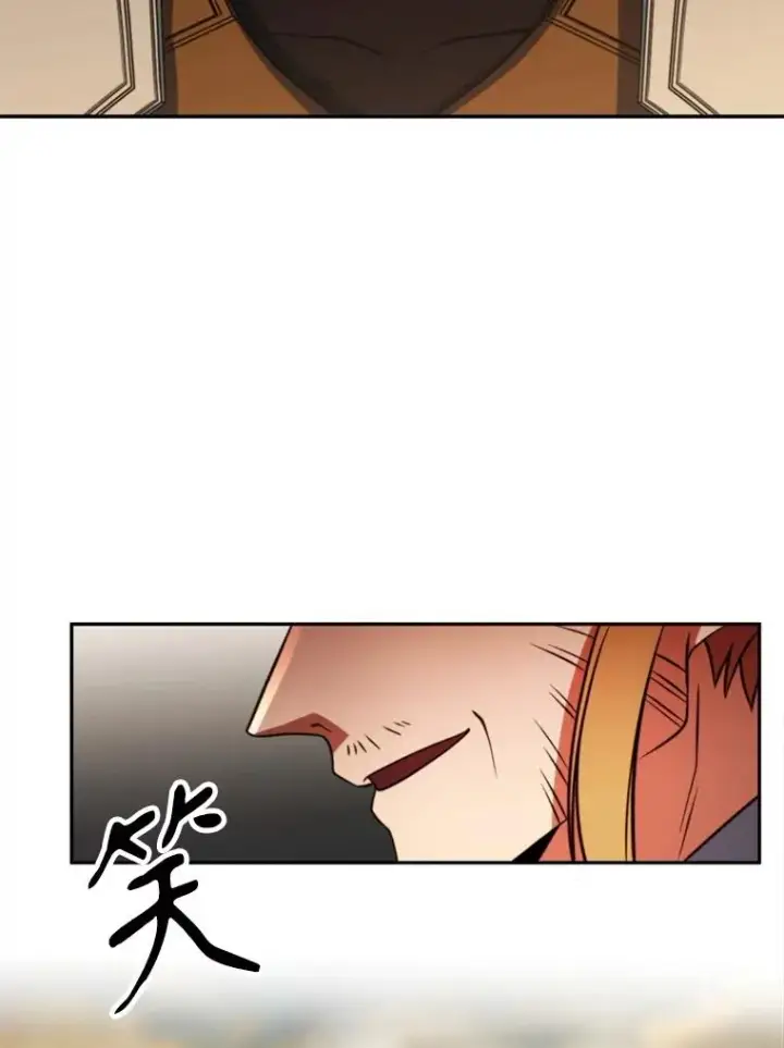 漫画《超越回归的大魔导师》128.潜伏第38张图