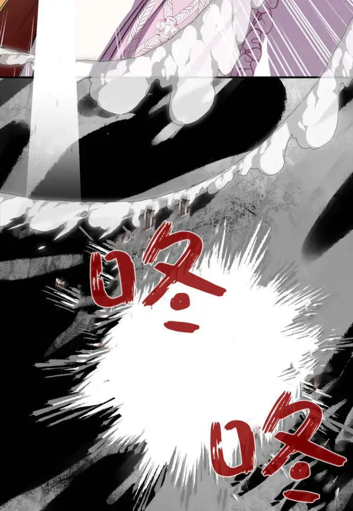 漫画《成了恶魔的主人》第46话第56张图