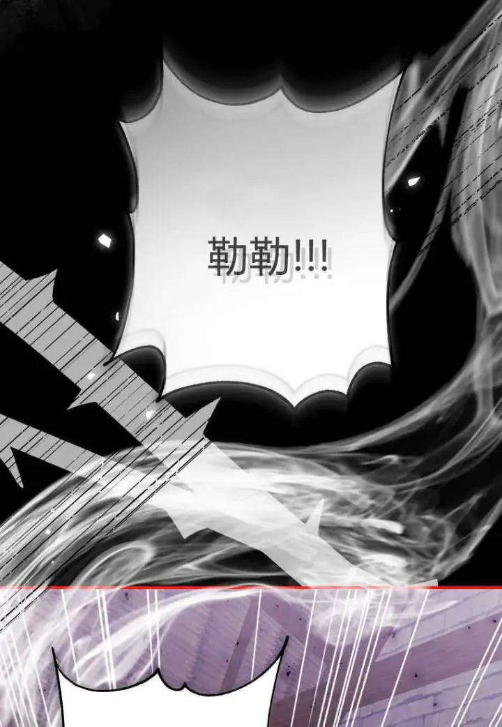 漫画《成了恶魔的主人》第46话第58张图