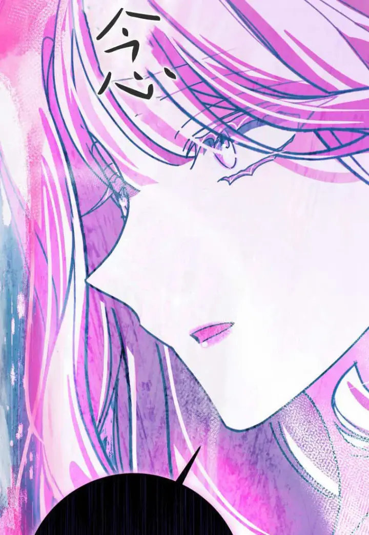 漫画《成了恶魔的主人》第46话第9张图