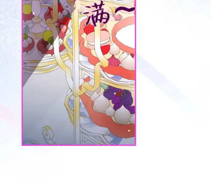 漫画《成了恶魔的主人》第49话第23张图