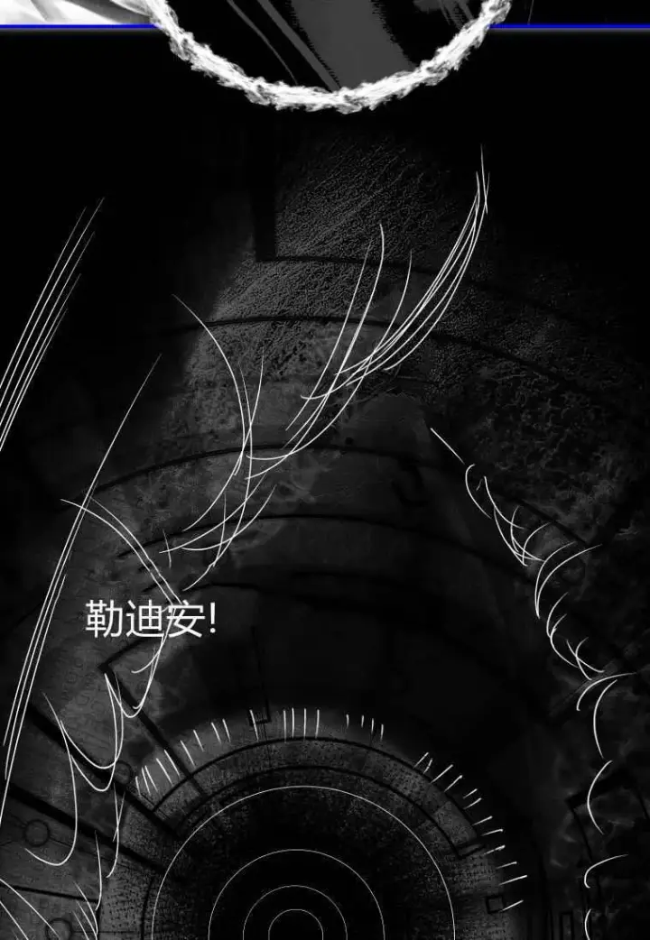 漫画《成了恶魔的主人》第50话第100张图