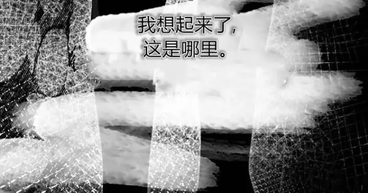 漫画《成了恶魔的主人》第50话第103张图