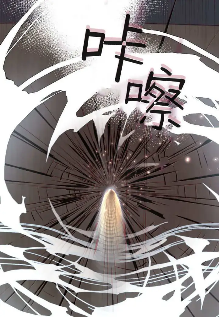 漫画《成了恶魔的主人》第56话第52张图